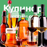 Алкоголь Алкоголь
