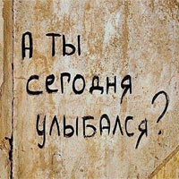 Анекдоты 2018 (19 мая) Анекдоты 2018 (19 мая)