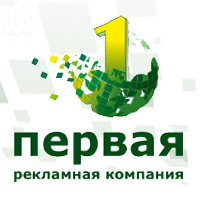 Таблички вывески для стройки в г.Киеве от компании «1РК»