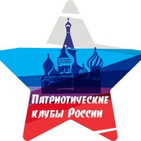Клуб «Патриот» участвовал в военно-патриотических соревнованиях