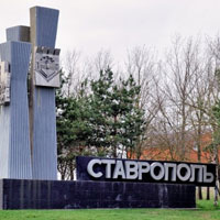 Новая подготовка кадров в Ставрополье Новая подготовка кадров в Ставрополье