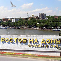 Метро в Ростове будет