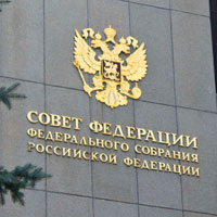 Закон о повышении МРОТ до прожиточного минимума одобрен Совфедом Закон о повышении МРОТ до прожиточного минимума одобрен Совфедом