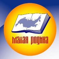 Произведение авторов Марии и Виктора Котляровых – лауреат конкурса «Малая Родина» Произведение авторов Марии и Виктора Котляровых – лауреат конкурса «Малая Родина»
