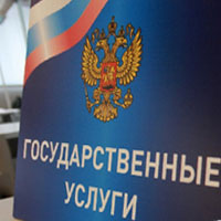 Популярность МФЦ в КБР растет Популярность МФЦ в КБР растет