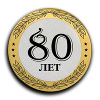 Нальчикская школа №9 отмечает юбилей Нальчикская школа №9 отмечает юбилей