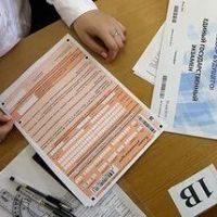 Родители сдали ЕГЭ Родители сдали ЕГЭ